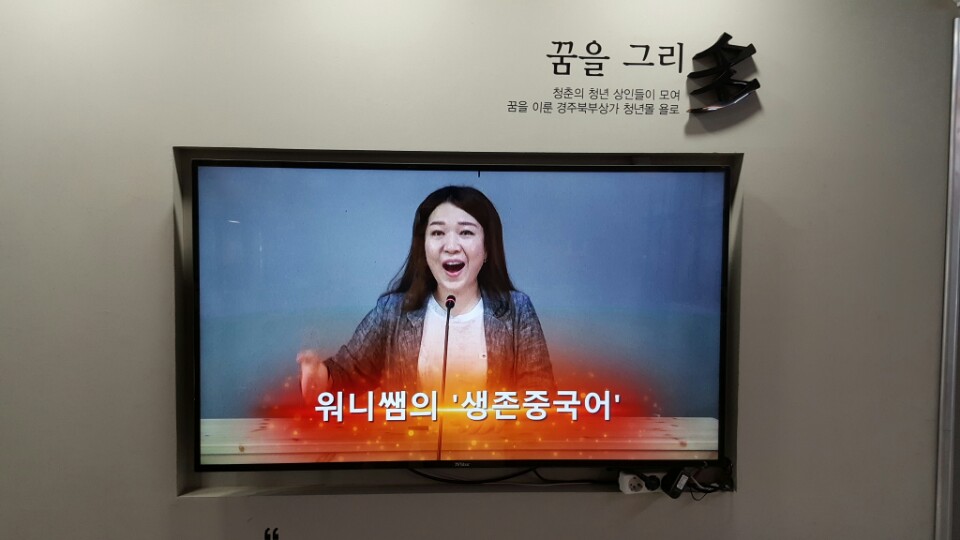 워니몰 이미지