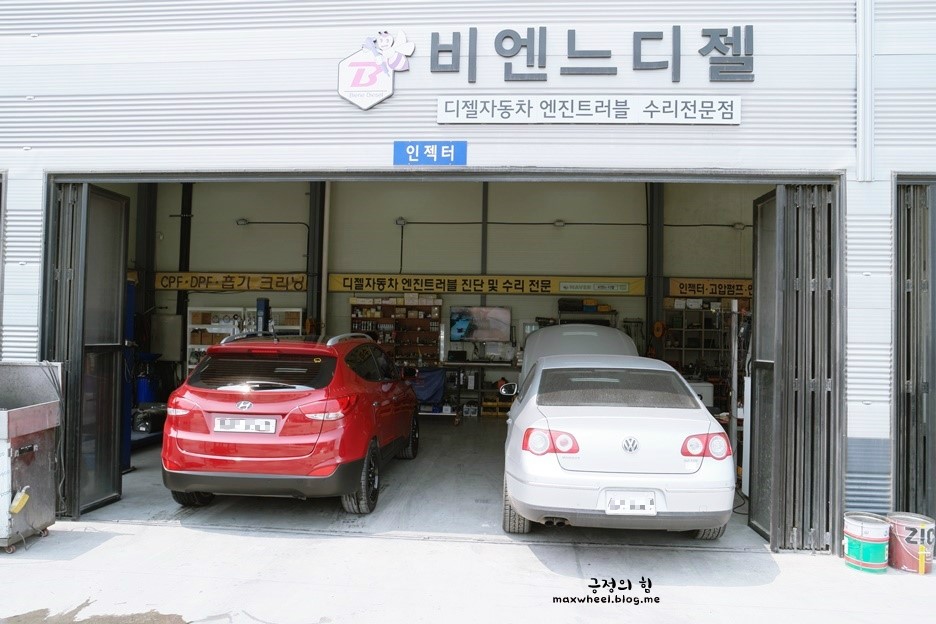 비엔느디젤 이미지