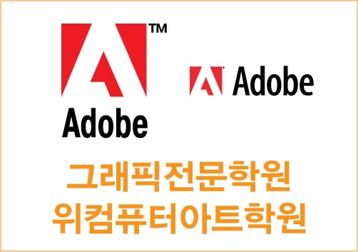 호매실컴퓨터학원 이미지