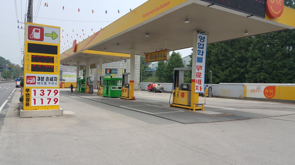 순수주유소 이미지