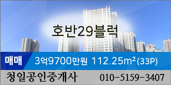 33블럭 이미지