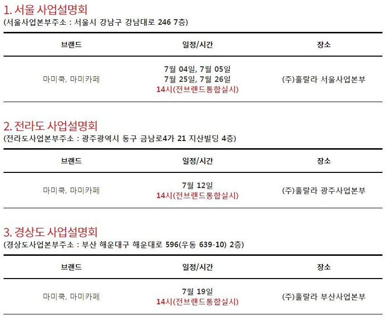 마미쿡용인 이미지