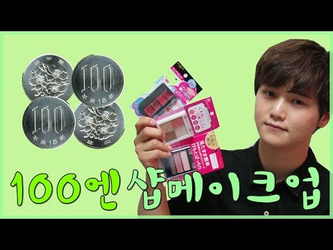 준코스메틱 이미지