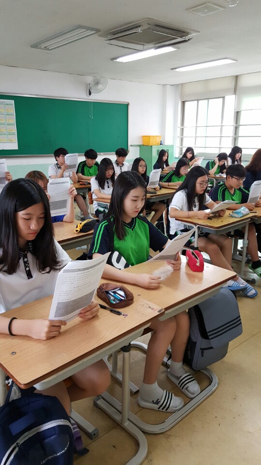업학습코칭 이미지