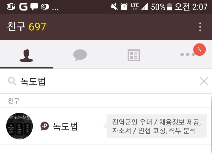 르노삼성자동차 안동대리점 이미지