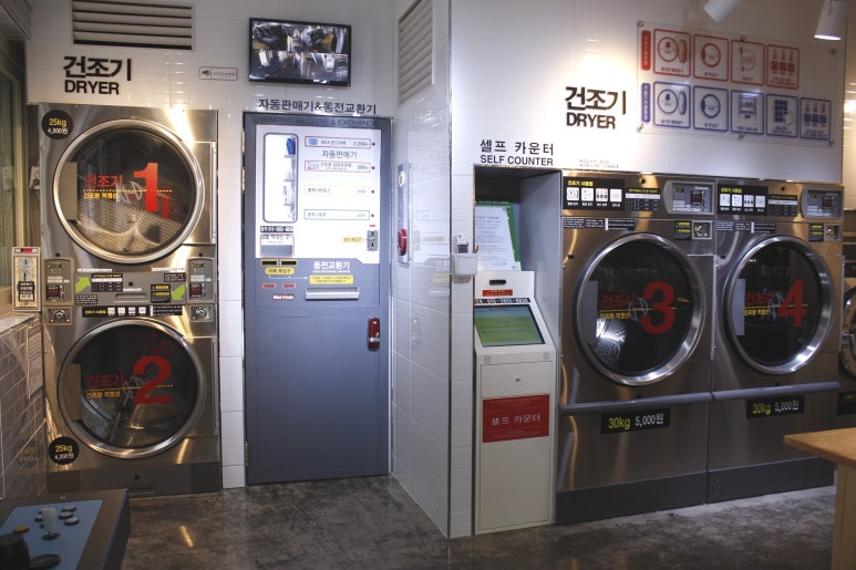 워시프렌즈셀프빨래방제주 이미지