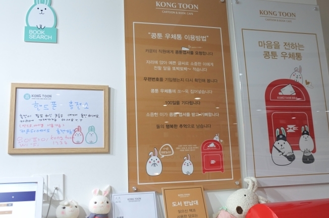 만화광장 이미지