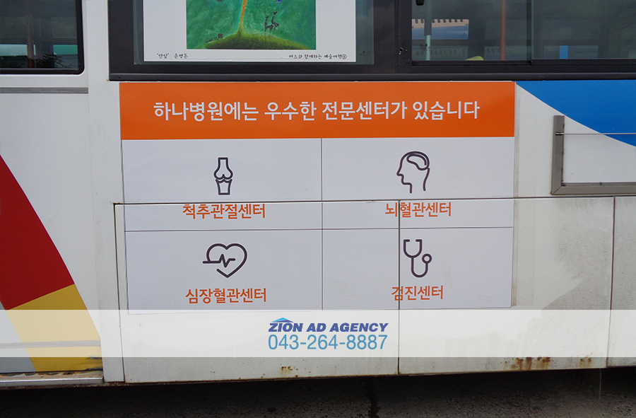 시온광고 이미지