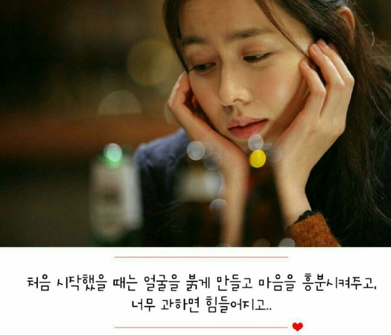 술이땡기는날 이미지