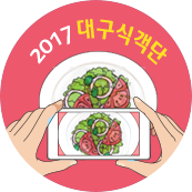 락낙쭈꾸미철판볶음 이미지