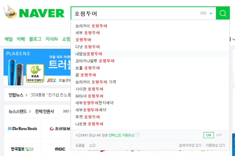러브헤나 이미지