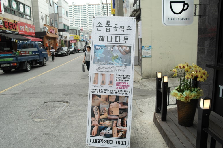 손톱공작소 이미지