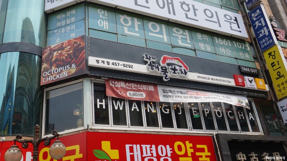 황제점심뷔페 이미지