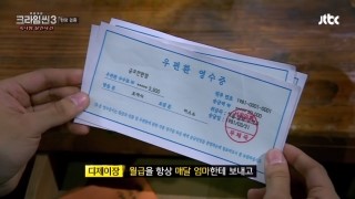 숙다방 이미지