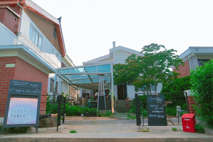 슬리핑테이블 이미지