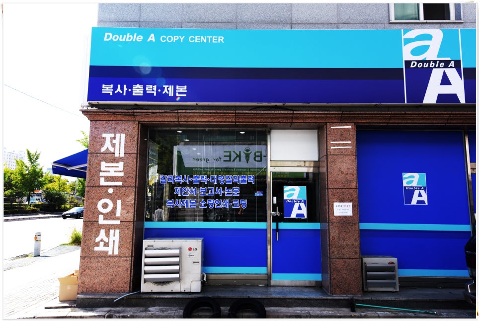 도담기획 이미지