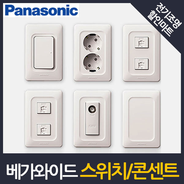 전기조명할인마트 이미지