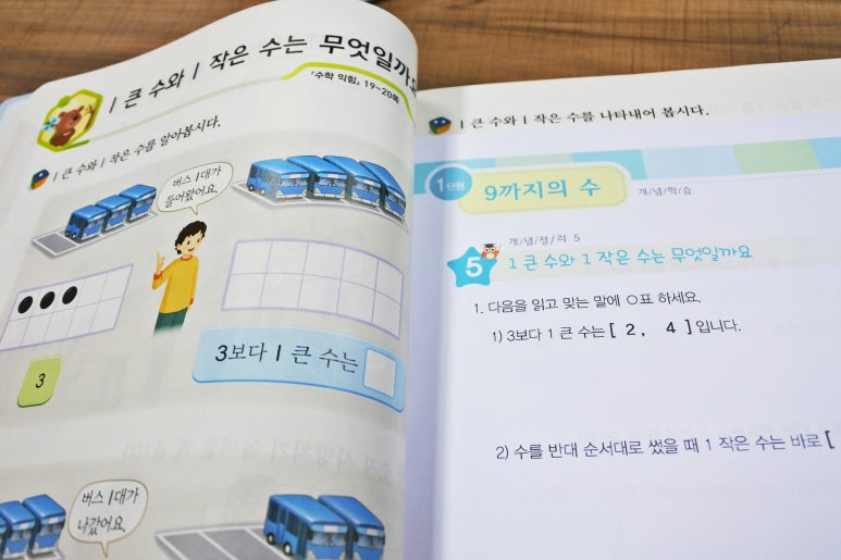 누리교육 이미지