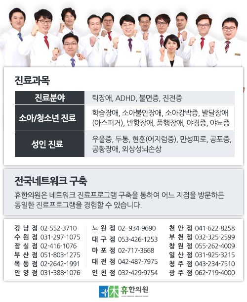 서림한의원 이미지