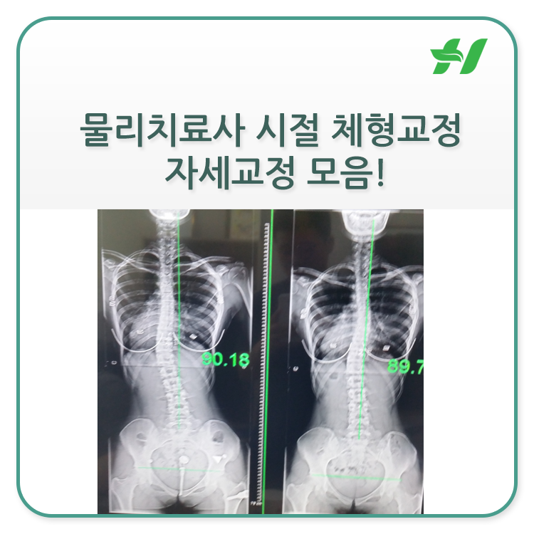 HAHA맞춤운동센터 이미지