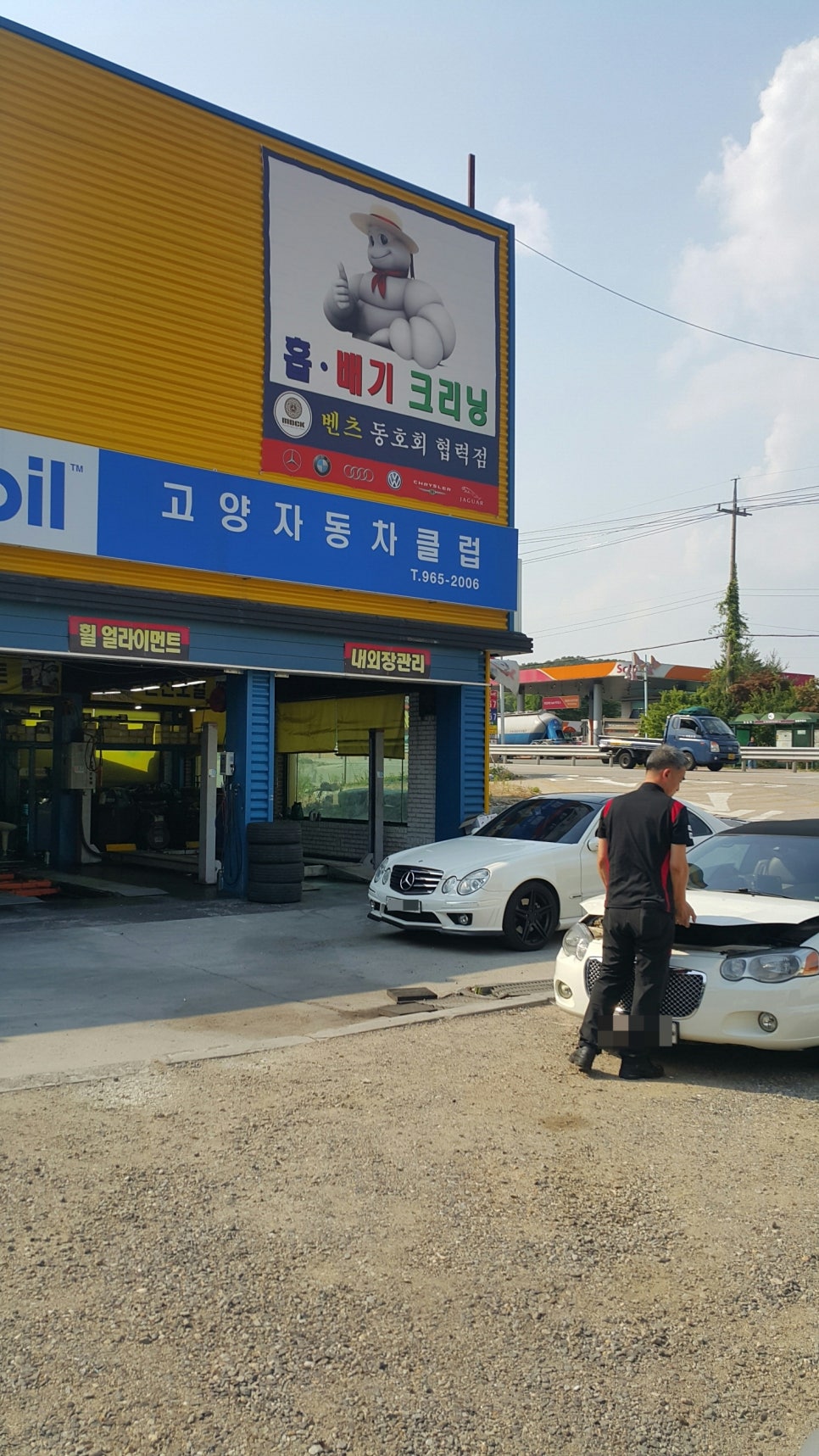 도이치란트하우스 이미지