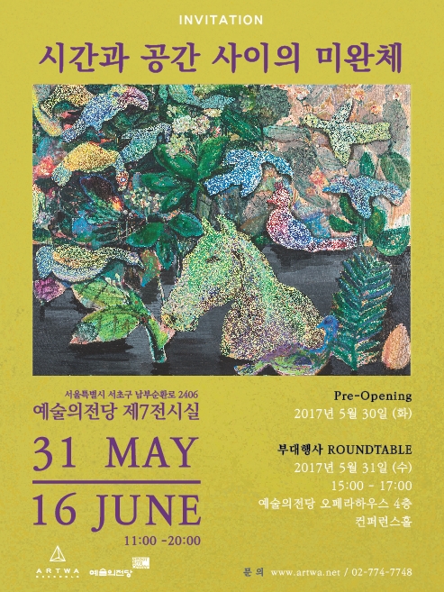 공간사이 이미지