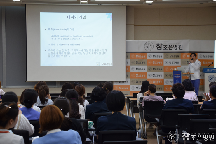 조은마취통증의학과 이미지