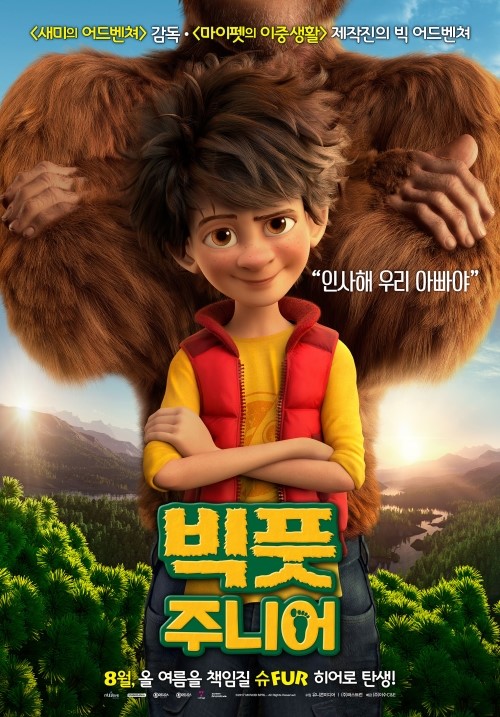빅웨이브 픽쳐스 이미지