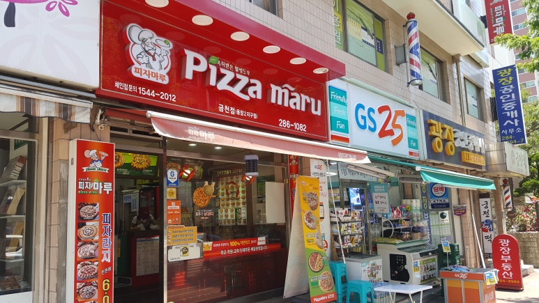 예전통닭.치킨.피자 이미지