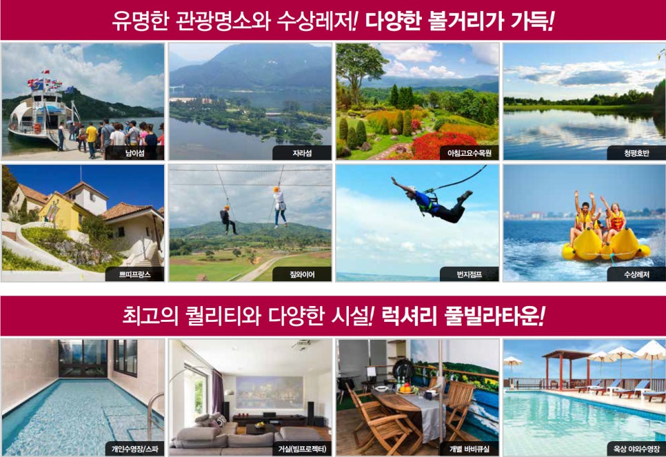 동우인테리어 이미지