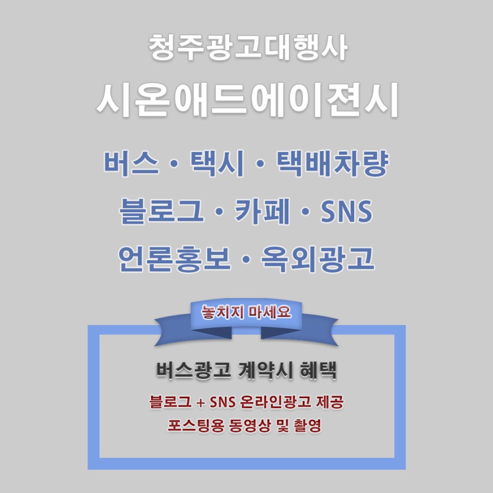 원일애드 이미지
