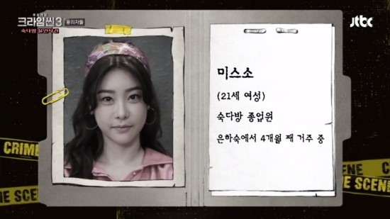 숙다방 이미지