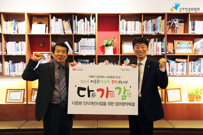 다문화카페 나눔 이미지