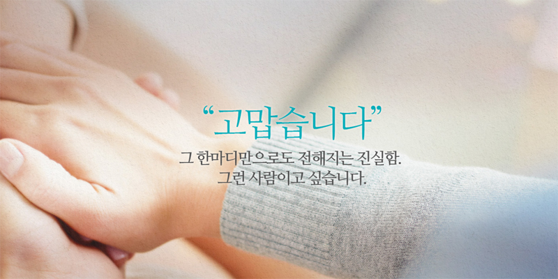 연세고마운치과 이미지