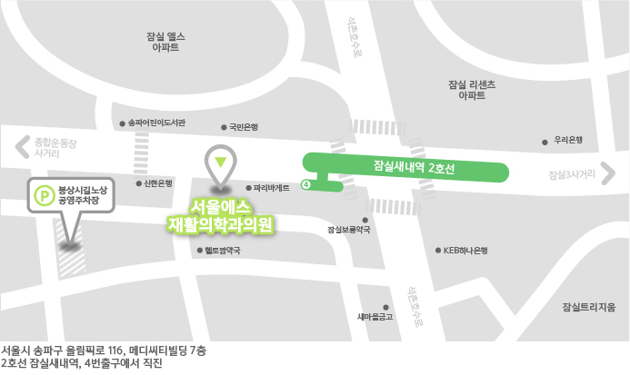 에스의원 이미지
