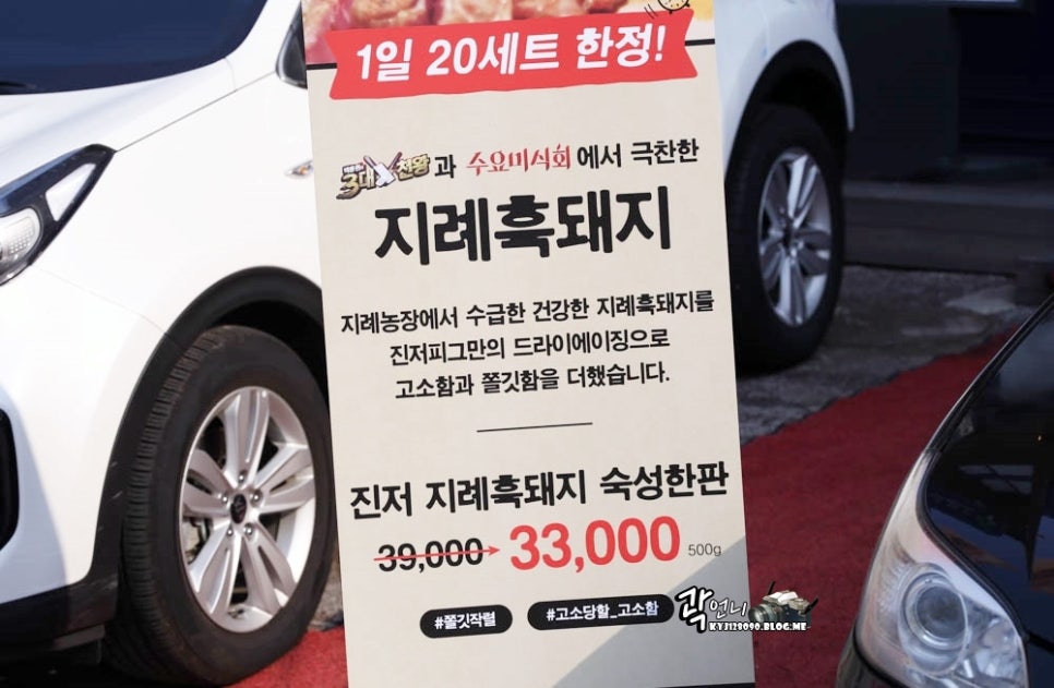더고깃집 이미지