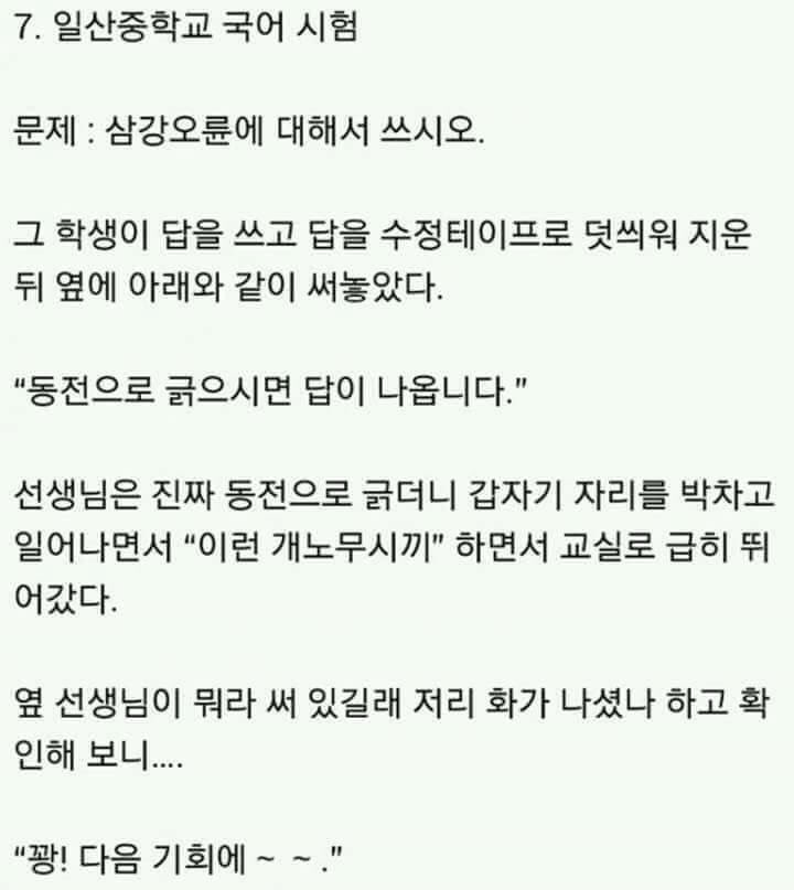 플라워케이크풍경 이미지
