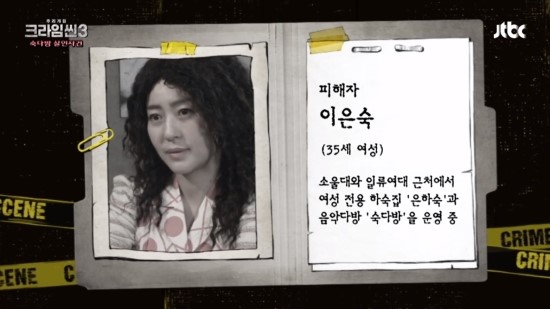 숙다방 이미지