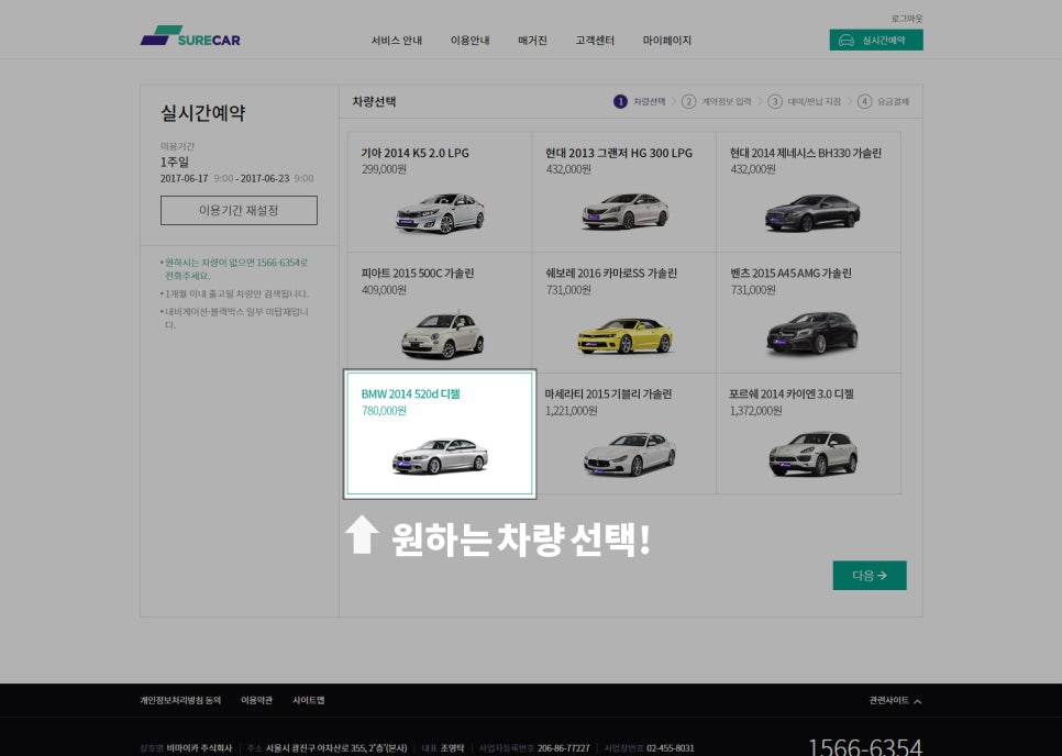 슈어카 이미지
