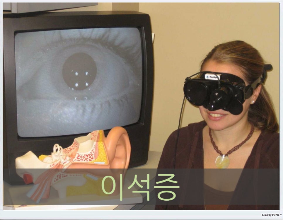 나래한의원 이미지