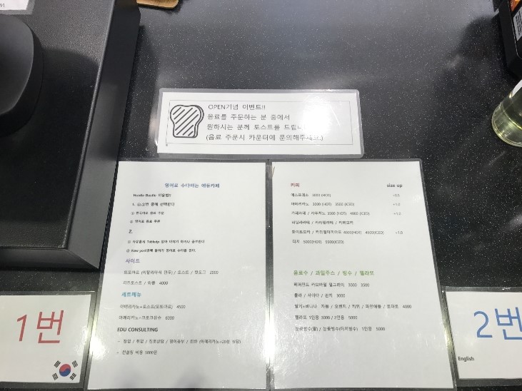 허슬버슬 이미지