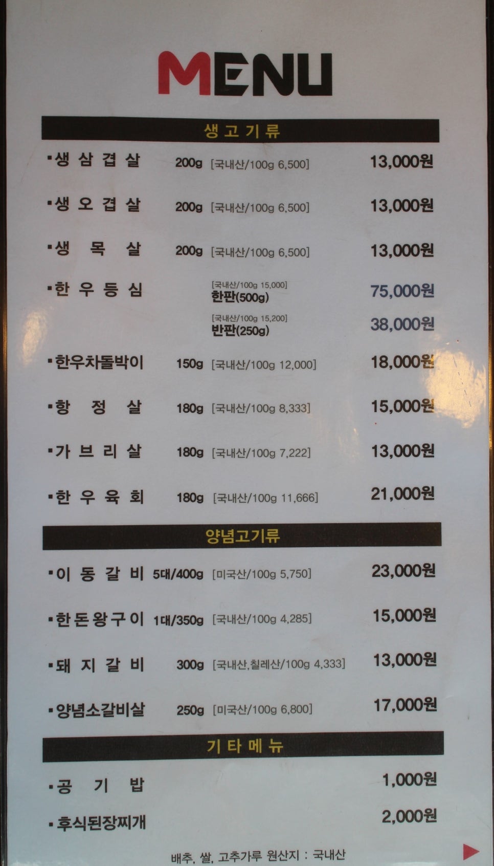 도영푸드피아 이미지