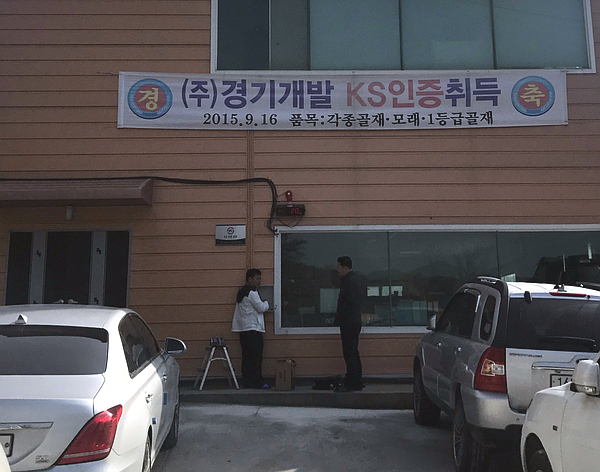 경기개발 이미지