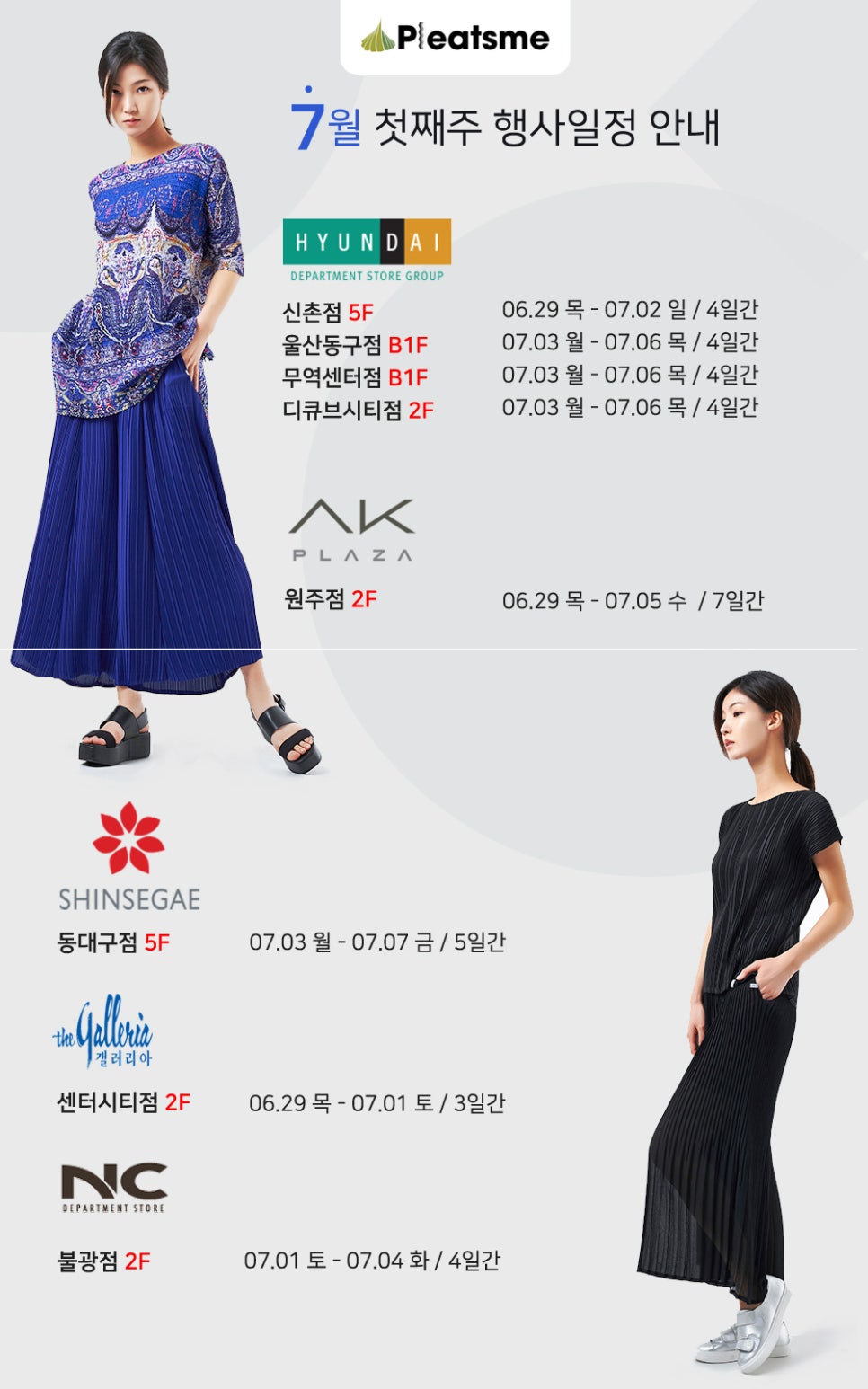 (주)현대백화점 동구점 이미지