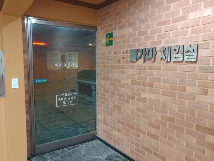 드림랜드오토캠핑장 이미지