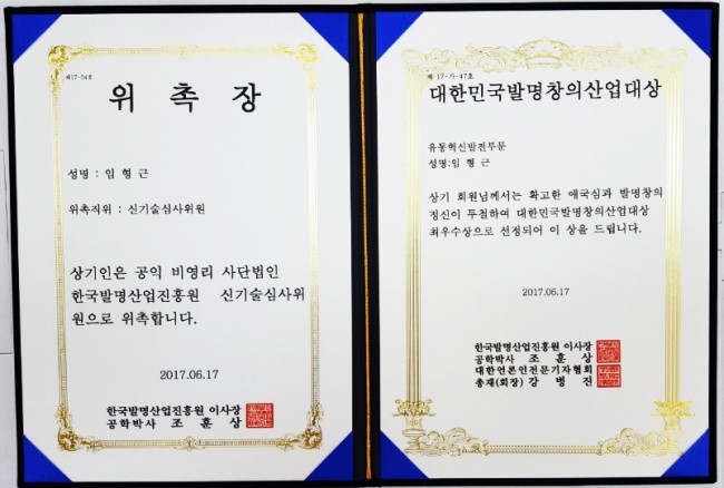 솔트빌 이미지
