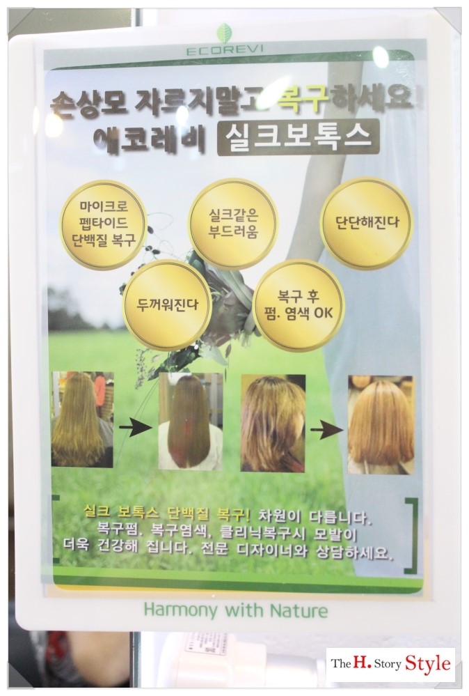 (주)에이치스토리 이미지