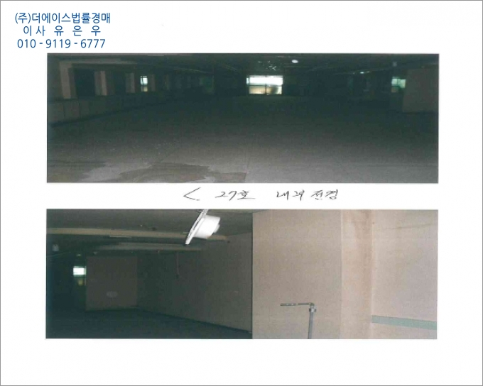 제천삼익상가 이미지