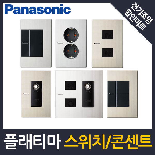 전기조명할인마트 이미지