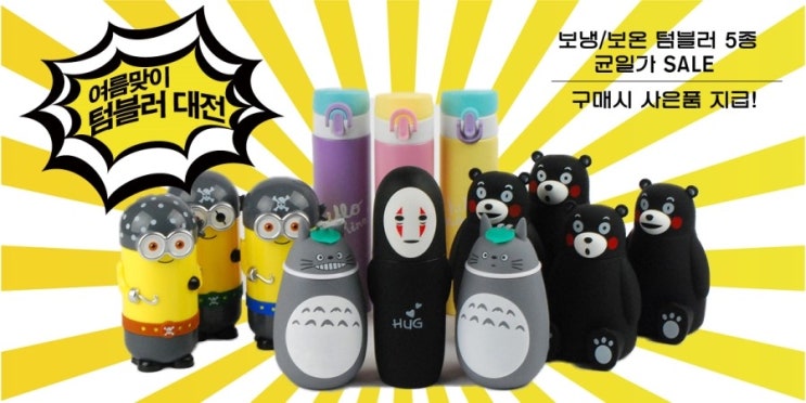 미가홈데코 이미지